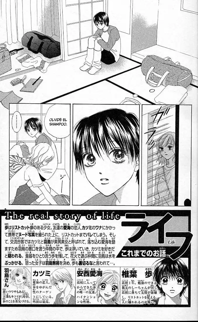 Life Keiko Suenobu - Capítulo 8 - Página 8 - LectorTMOo