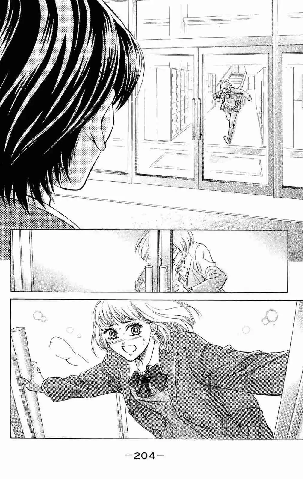 Life Keiko Suenobu - Capítulo 80 - Página 39 - LectorTMOo
