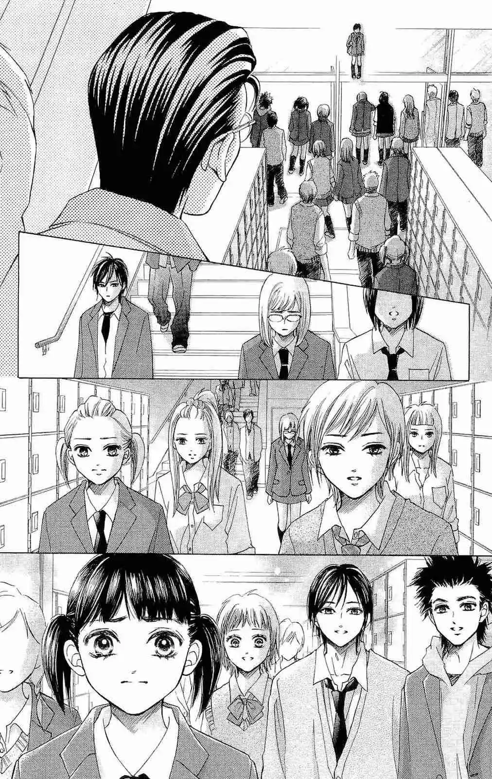 Life Keiko Suenobu - Capítulo 80 - Página 43 - LectorTMOo