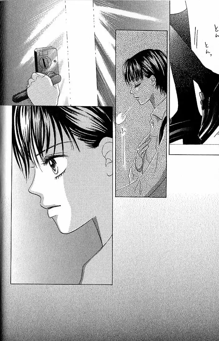 Life Keiko Suenobu - Capítulo 9 - Página 3 - LectorTMOo