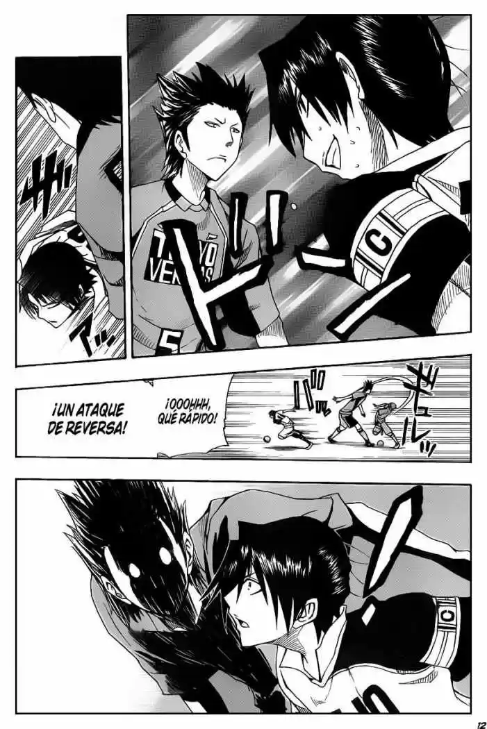 Light Wing - Capítulo 5 - Página 13 - LectorTMOo