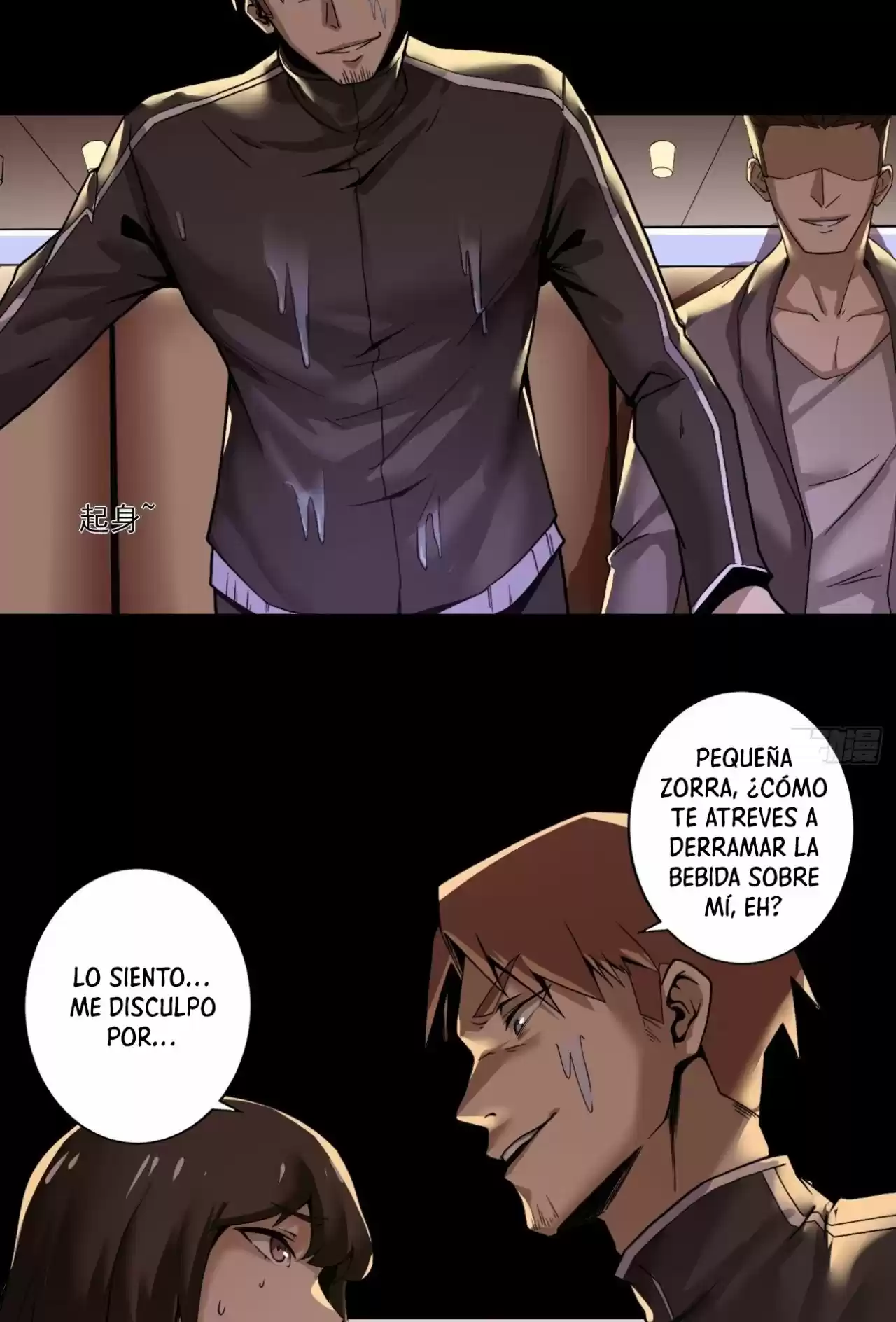 Lighting Strike - Capítulo 1 - Página 46 - LectorTMOo