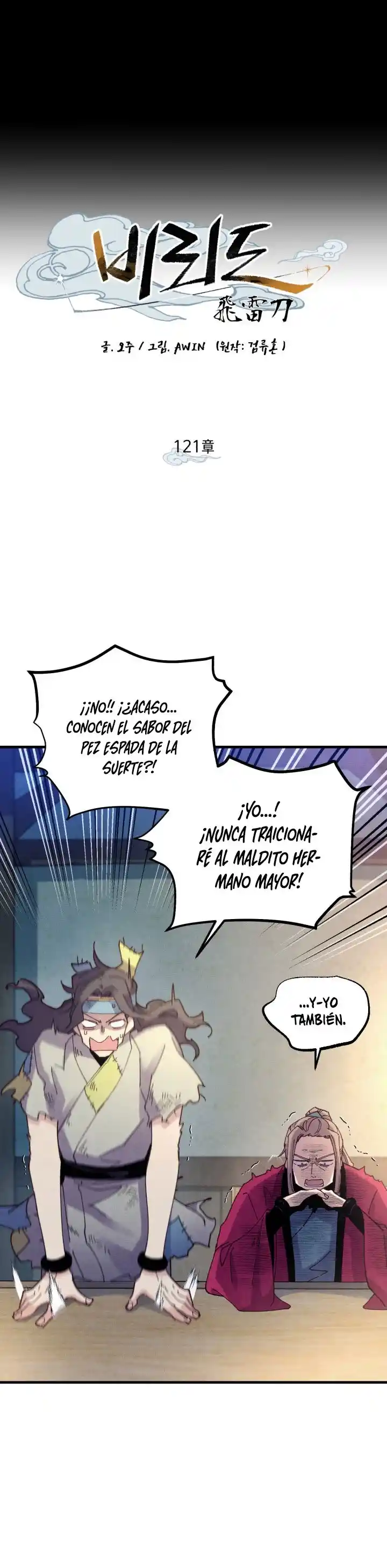 Lightning Degree - Capítulo 121 - Página 4 - LectorTMOo