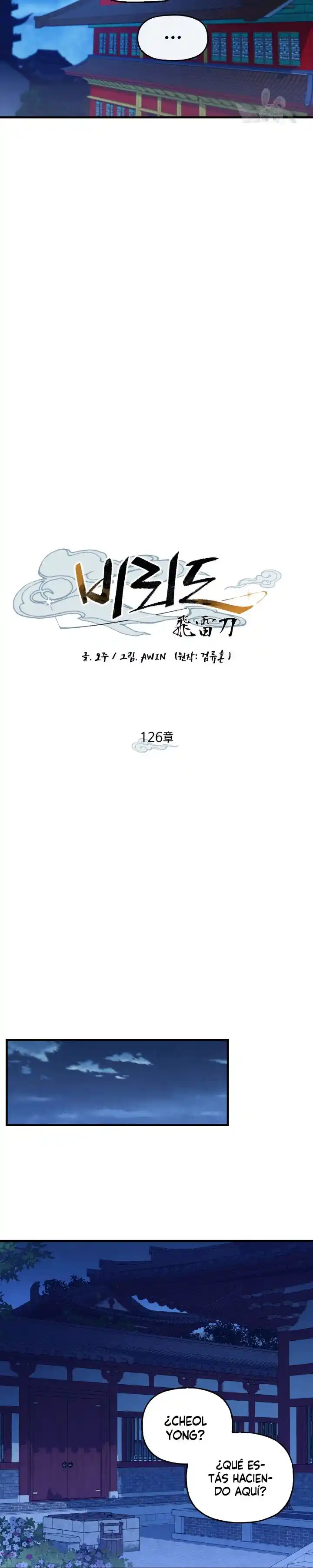 Lightning Degree - Capítulo 126 - Página 5 - LectorTMOo