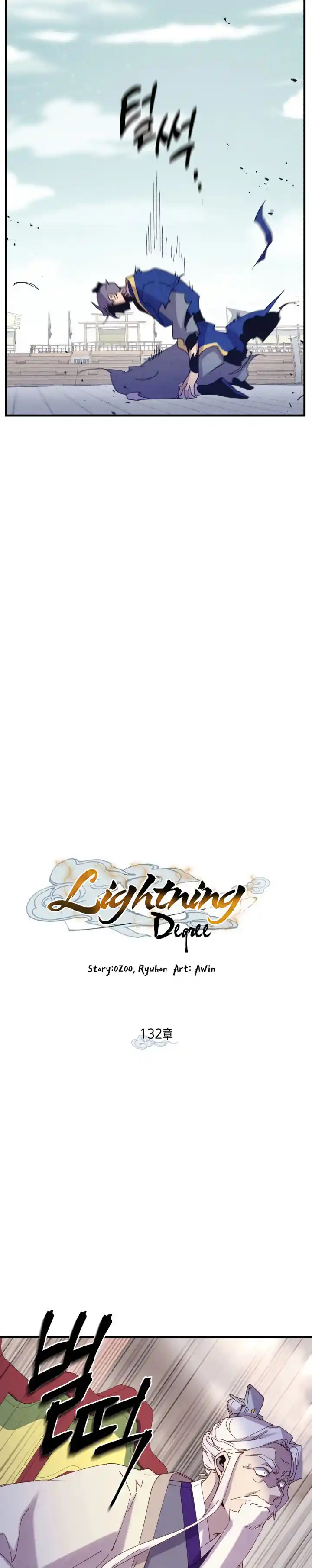 Lightning Degree - Capítulo 132 - Página 11 - LectorTMOo