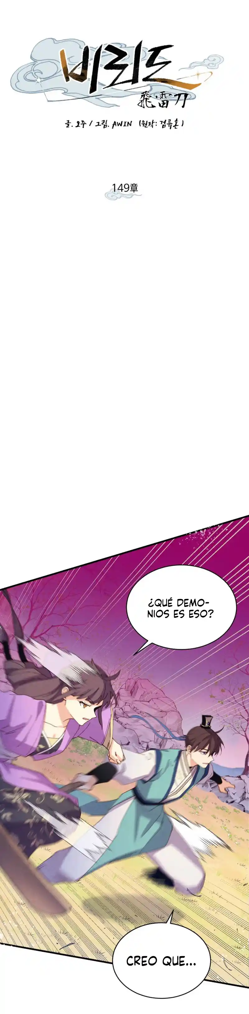 Lightning Degree - Capítulo 149 - Página 19 - LectorTMOo