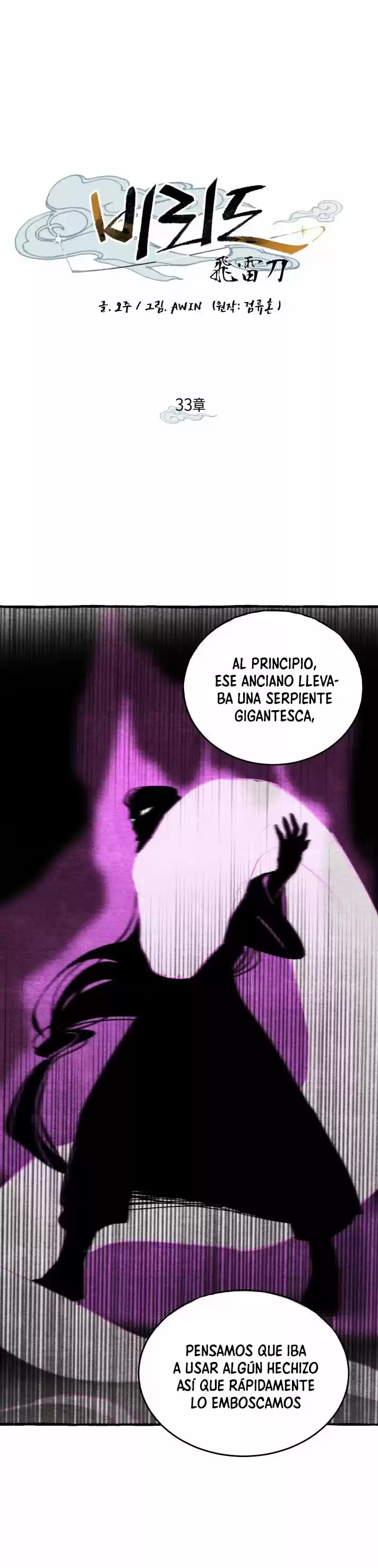 Lightning Degree - Capítulo 33 - Página 4 - LectorTMOo