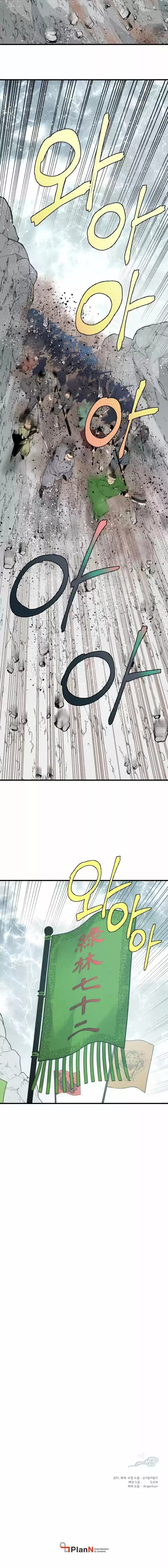 Lightning Degree - Capítulo 61 - Página 17 - LectorTMOo