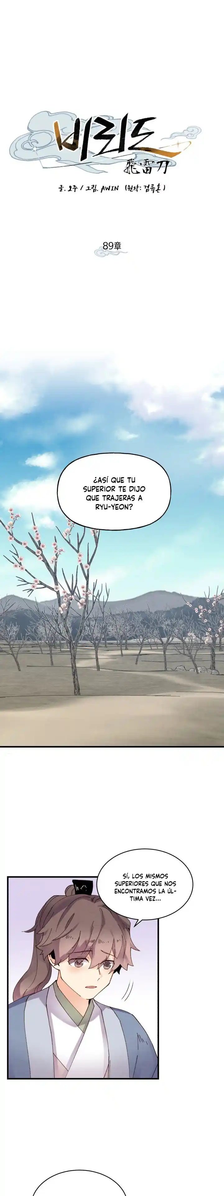 Lightning Degree - Capítulo 89 - Página 1 - LectorTMOo