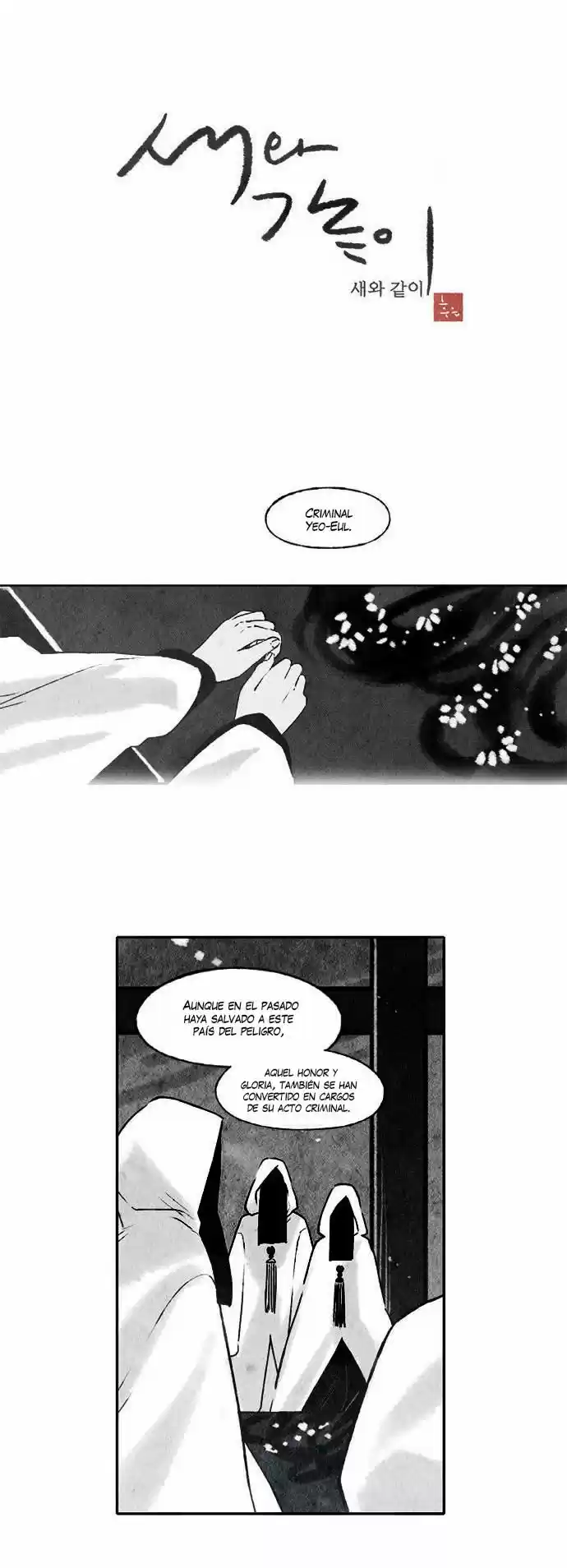 Like A Bird - Capítulo 20 - Página 3 - LectorTMOo