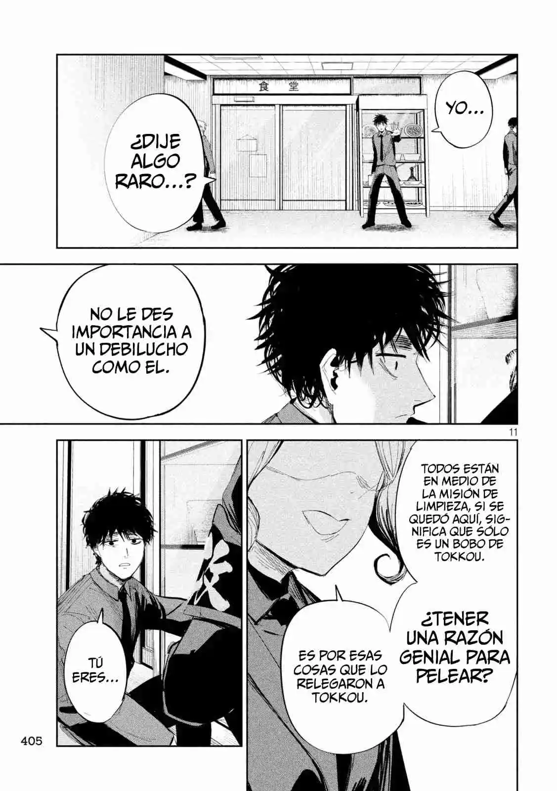 LILI-MEN - Capítulo 47 - Página 13 - LectorTMOo