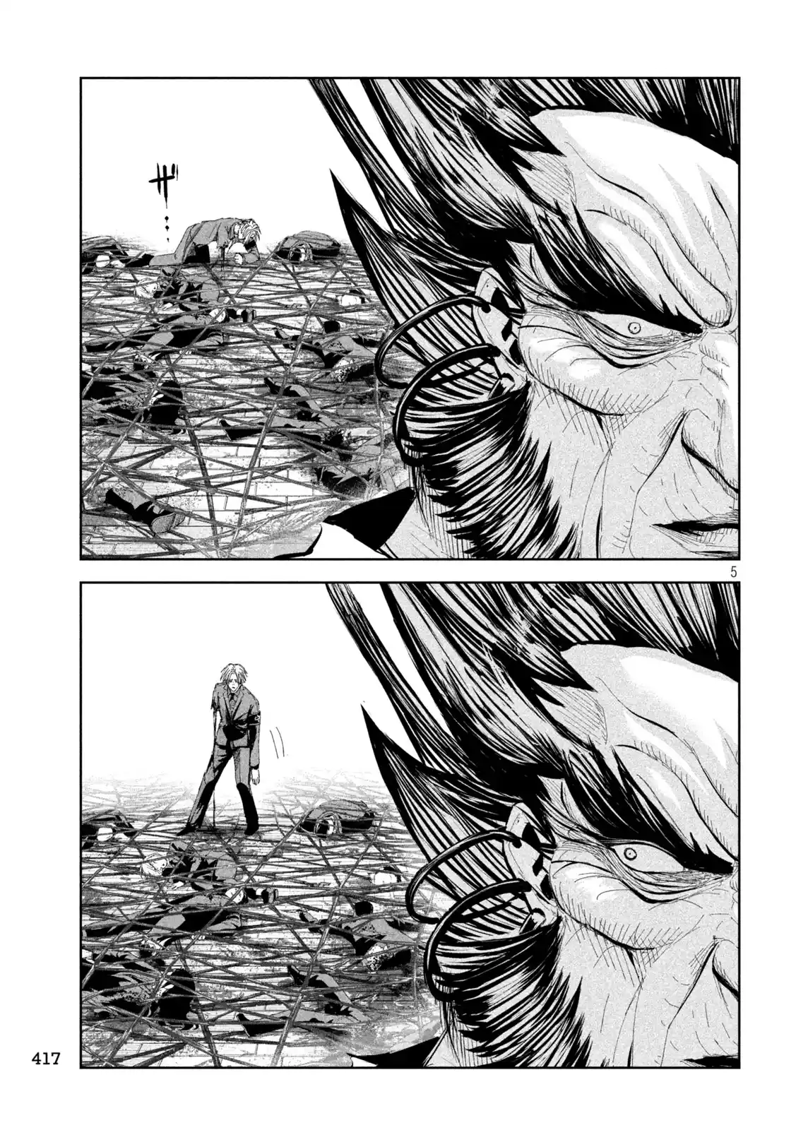 LILI-MEN - Capítulo 54 - Página 6 - LectorTMOo