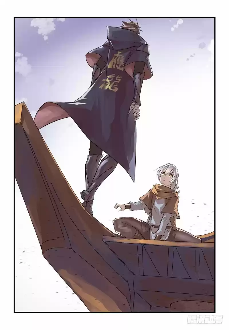 Lily (Bai He) - Capítulo 10 - Página 14 - LectorTMOo