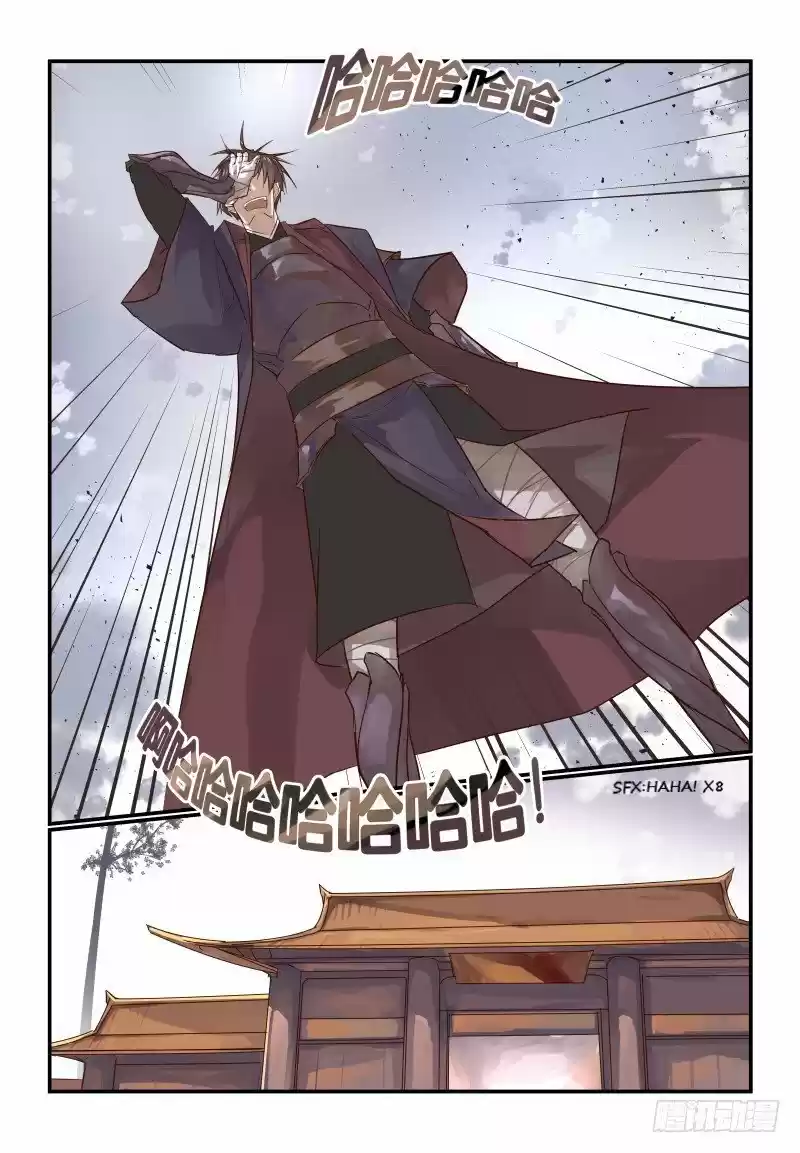 Lily (Bai He) - Capítulo 11 - Página 14 - LectorTMOo