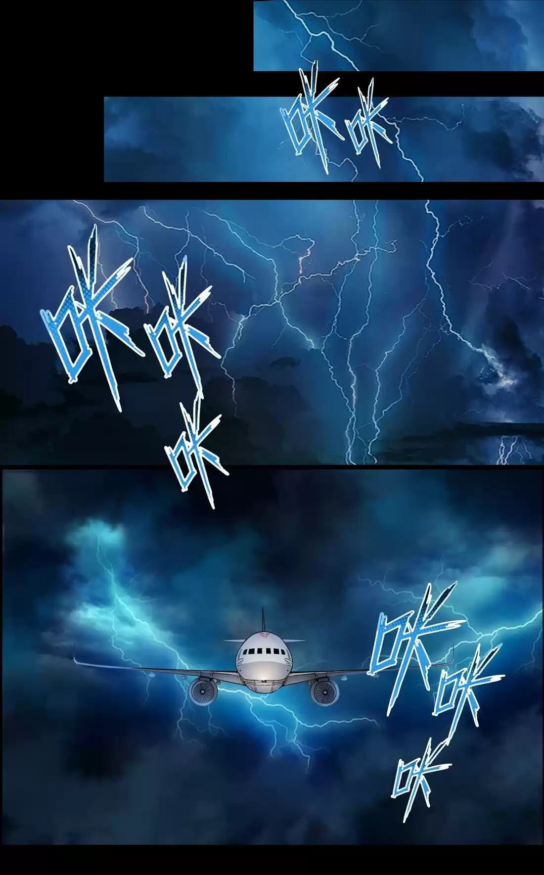 Liming Zhi Jian - Capítulo 1 - Página 6 - LectorTMOo