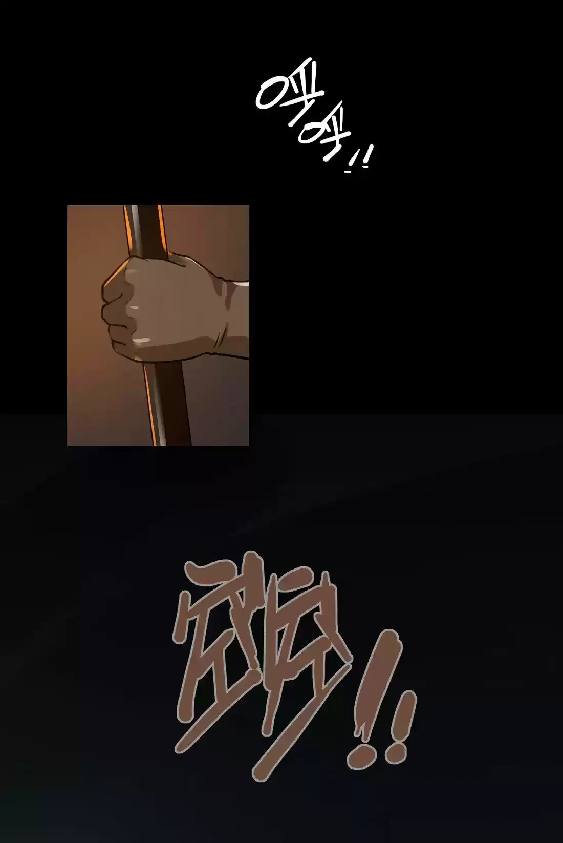 Liming Zhi Jian - Capítulo 4 - Página 8 - LectorTMOo