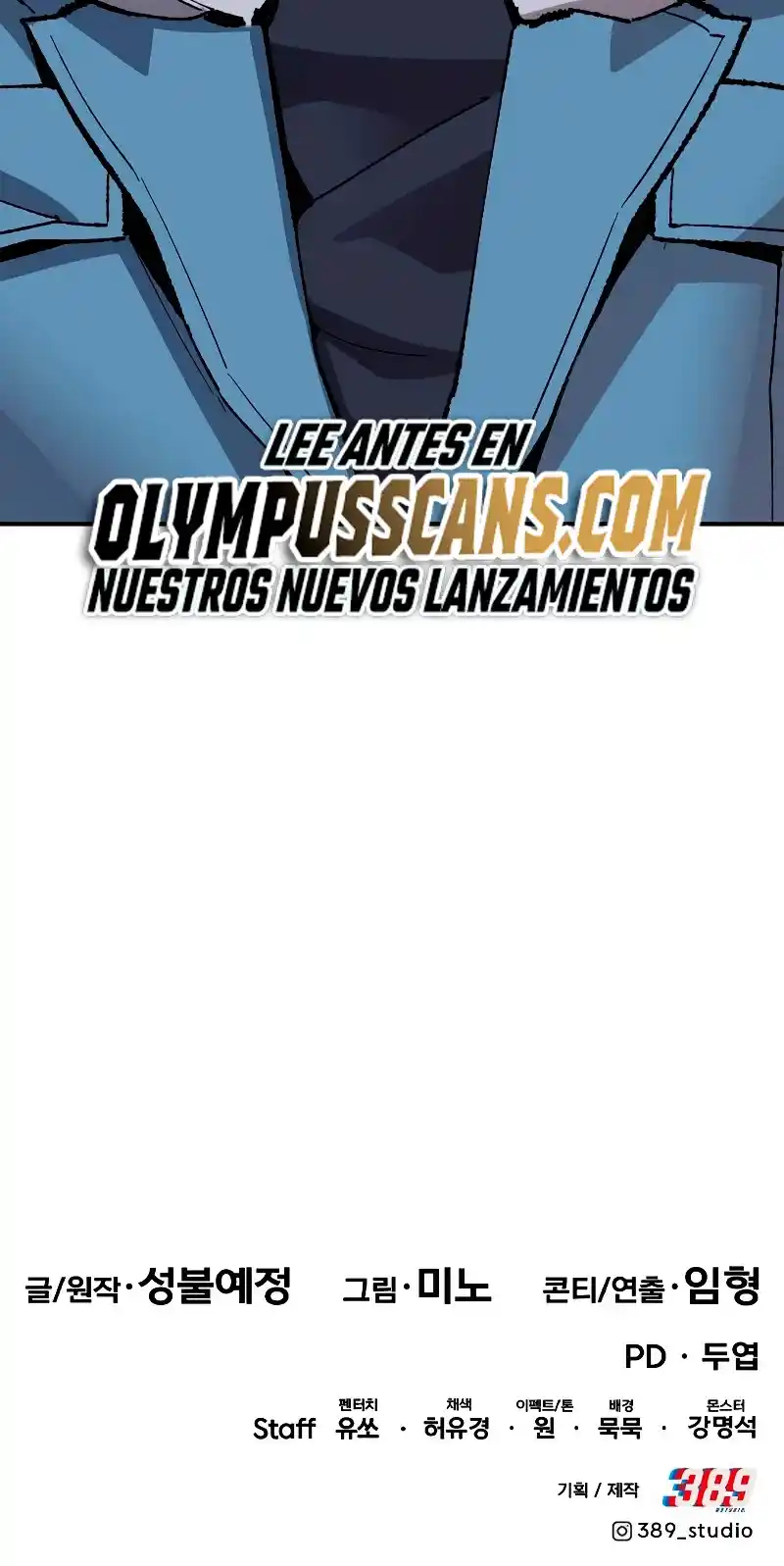 Limit Breaker - Capítulo 108 - Página 104 - LectorTMOo