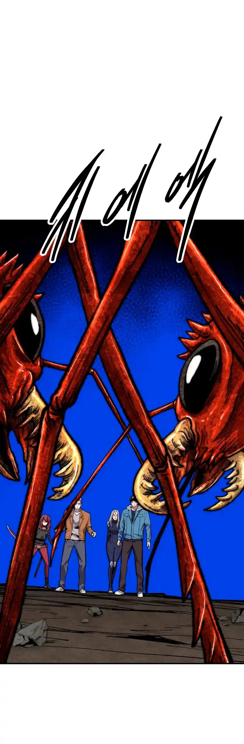 Limit Breaker - Capítulo 112 - Página 68 - LectorTMOo