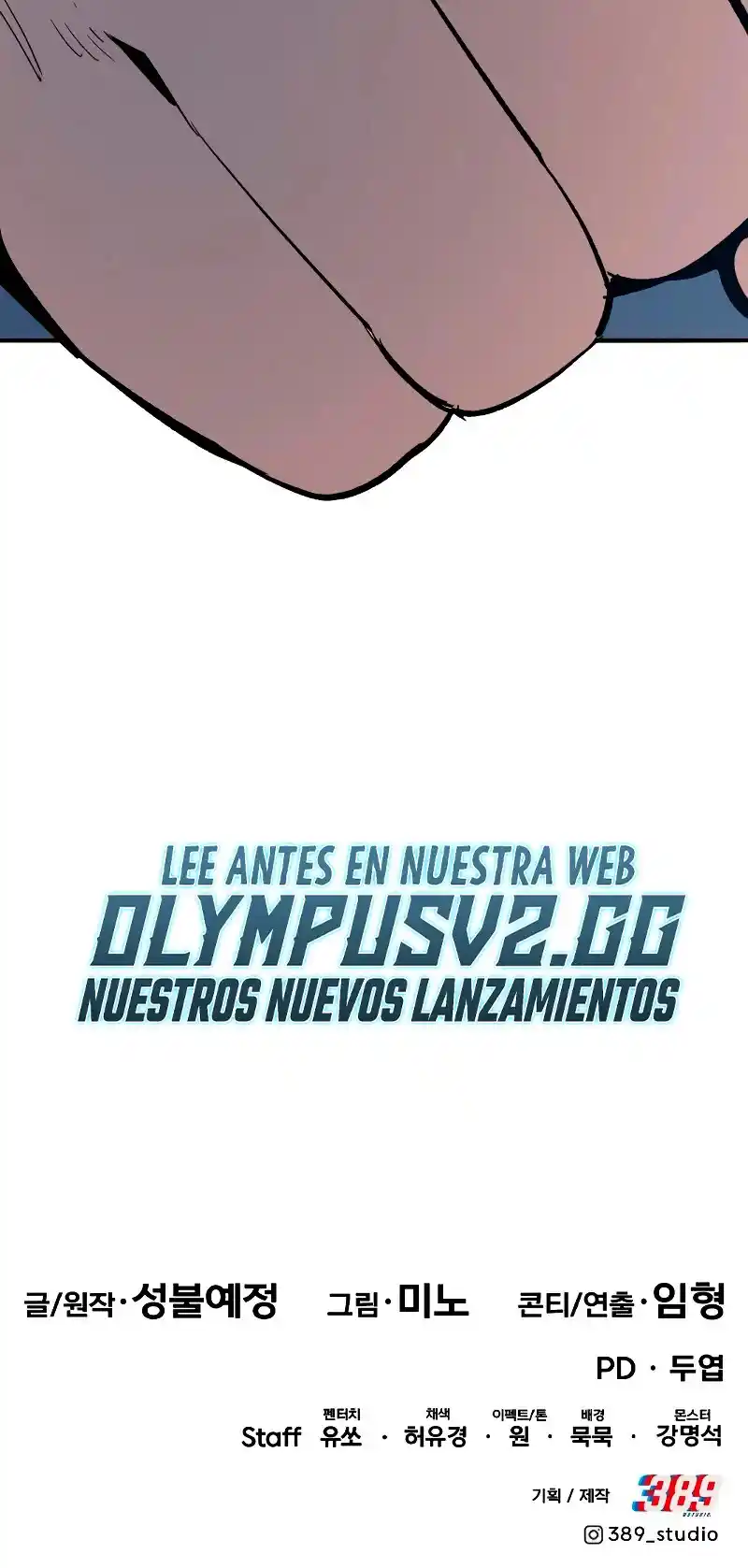 Limit Breaker - Capítulo 114 - Página 96 - LectorTMOo