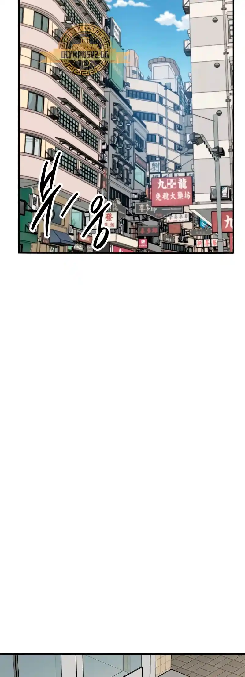 Limit Breaker - Capítulo 117 - Página 37 - LectorTMOo
