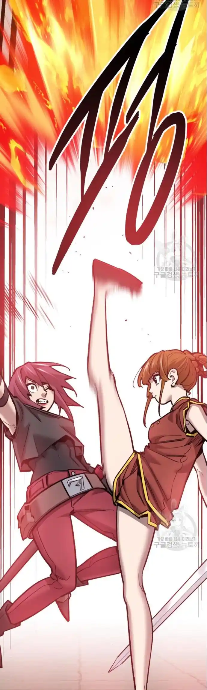 Limit Breaker - Capítulo 119 - Página 19 - LectorTMOo