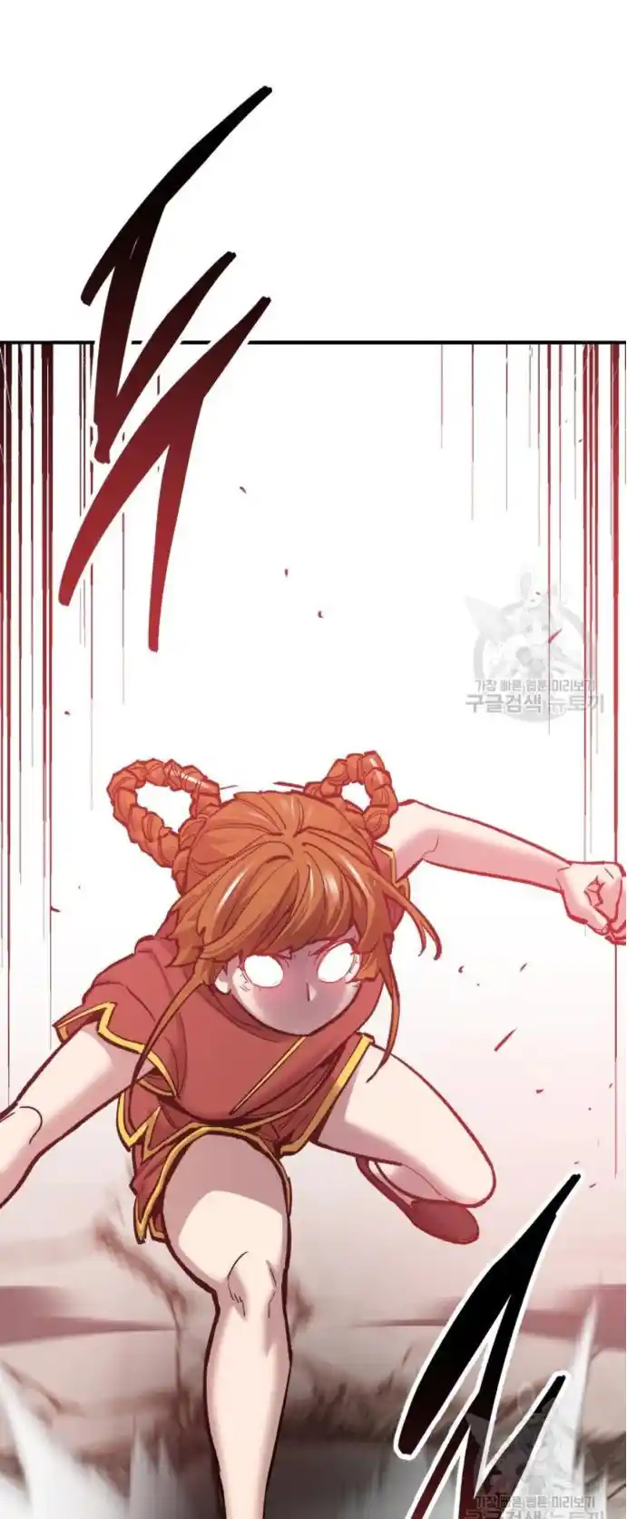 Limit Breaker - Capítulo 119 - Página 23 - LectorTMOo