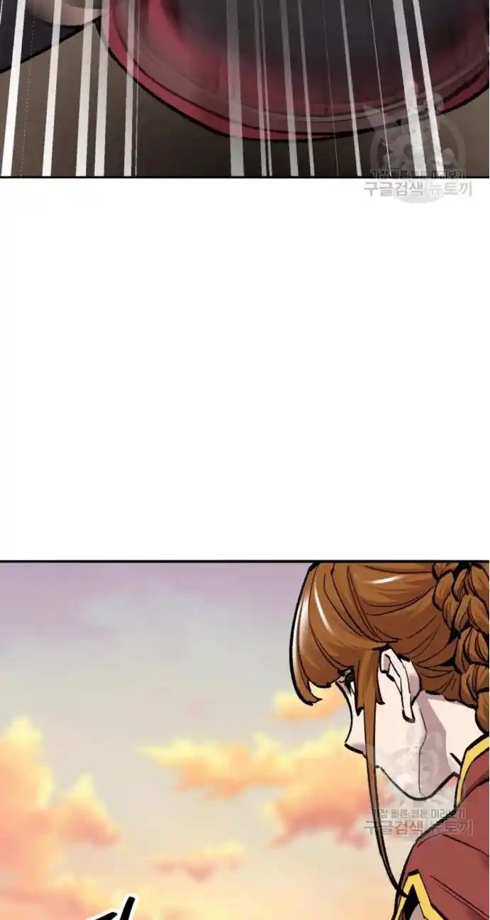 Limit Breaker - Capítulo 119 - Página 25 - LectorTMOo