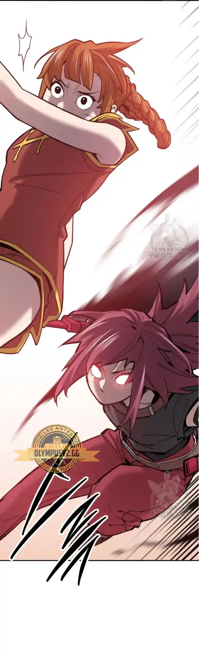 Limit Breaker - Capítulo 119 - Página 51 - LectorTMOo