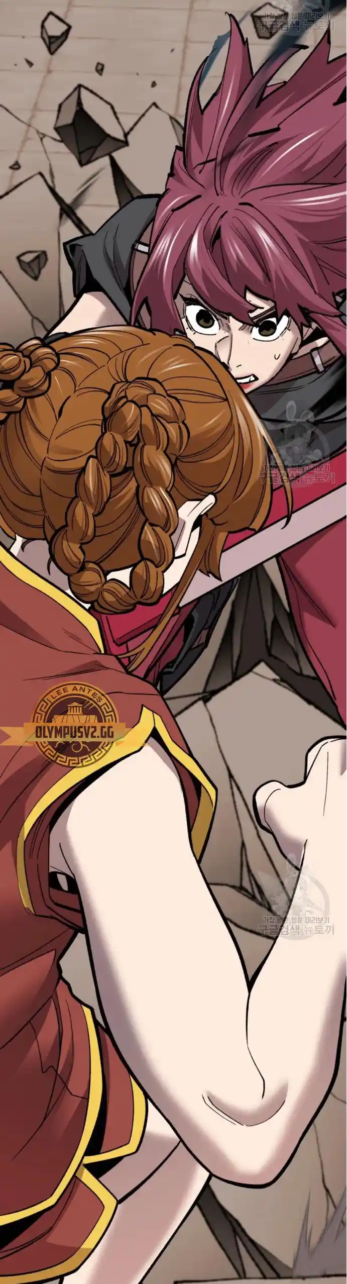 Limit Breaker - Capítulo 119 - Página 70 - LectorTMOo