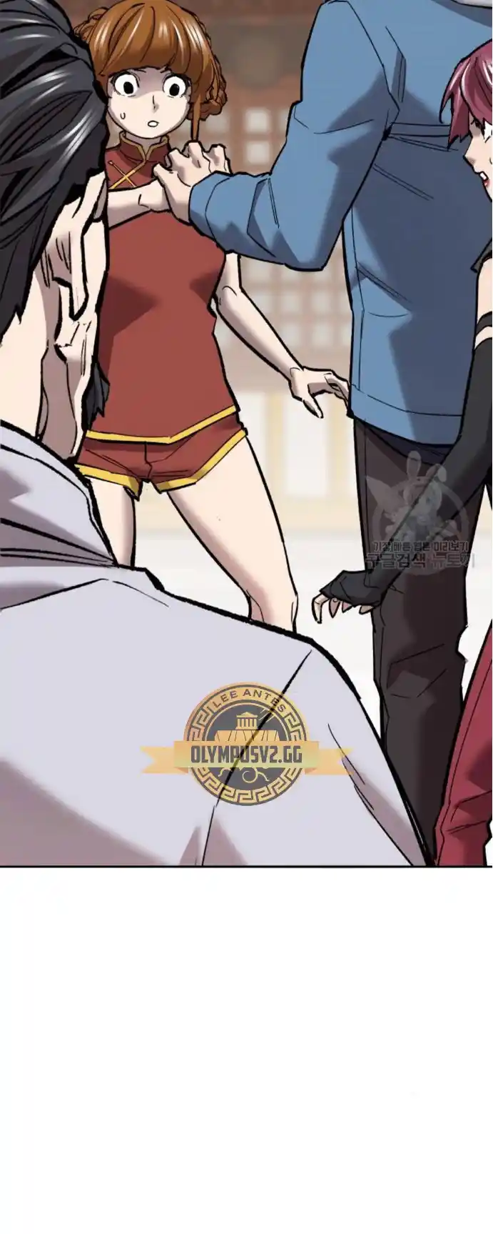 Limit Breaker - Capítulo 119 - Página 90 - LectorTMOo