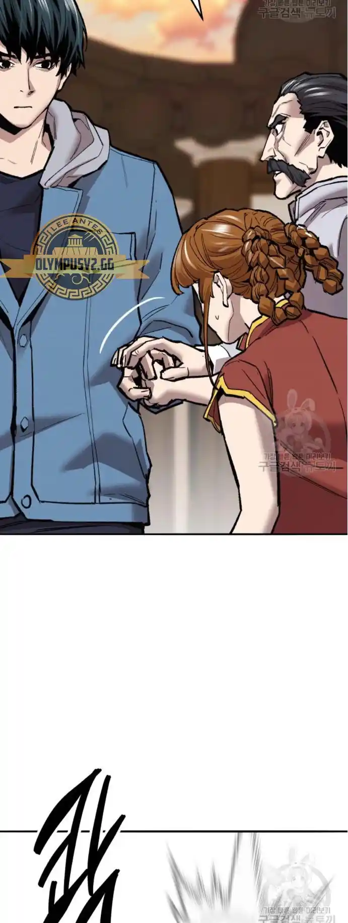 Limit Breaker - Capítulo 119 - Página 97 - LectorTMOo