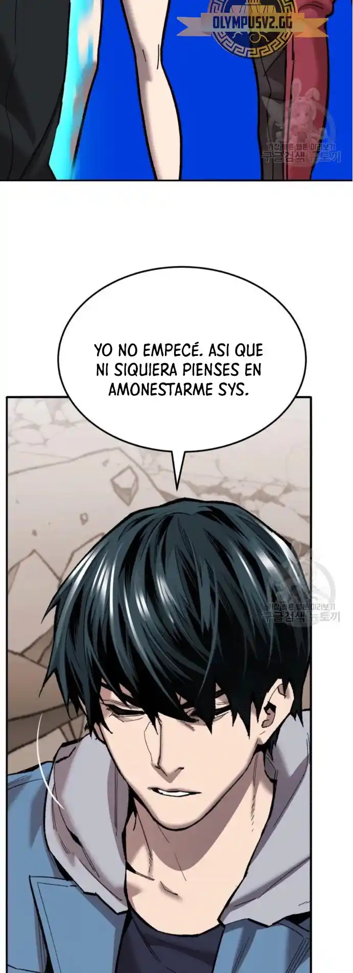 Limit Breaker - Capítulo 119 - Página 103 - LectorTMOo