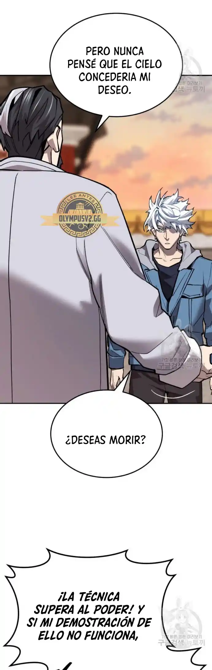 Limit Breaker - Capítulo 120 - Página 50 - LectorTMOo
