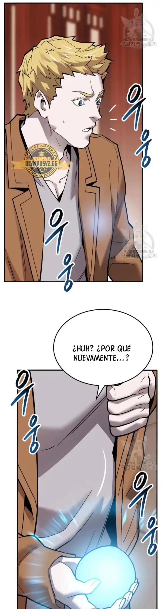 Limit Breaker - Capítulo 120 - Página 79 - LectorTMOo