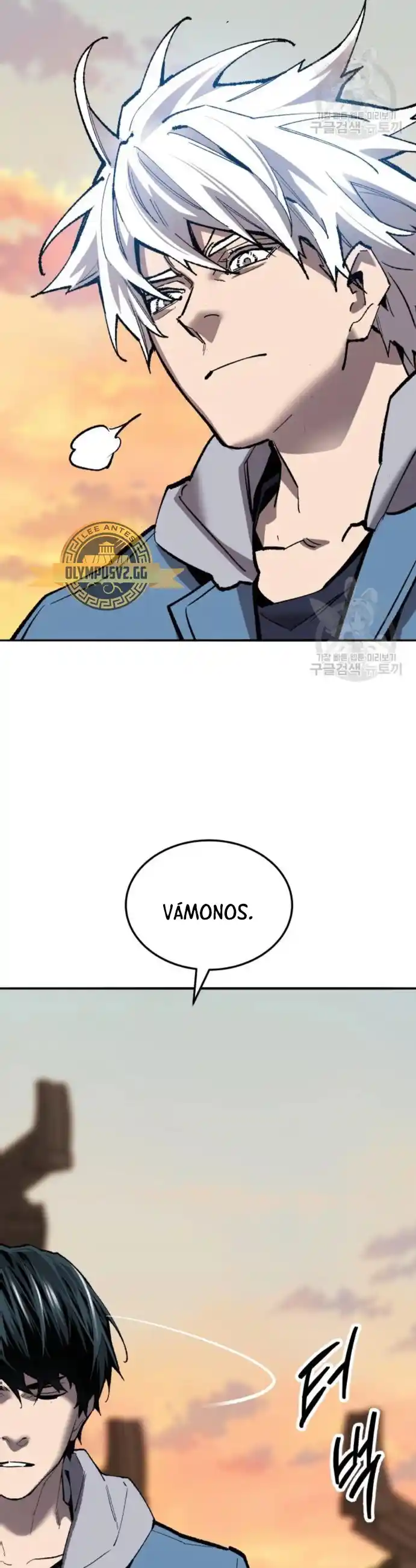 Limit Breaker - Capítulo 120 - Página 82 - LectorTMOo