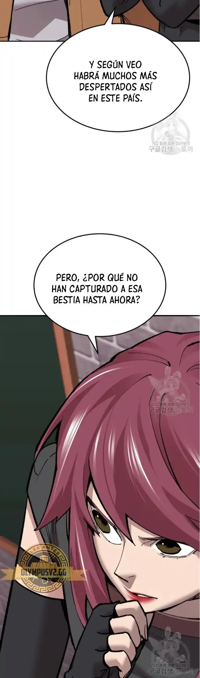 Limit Breaker - Capítulo 121 - Página 5 - LectorTMOo