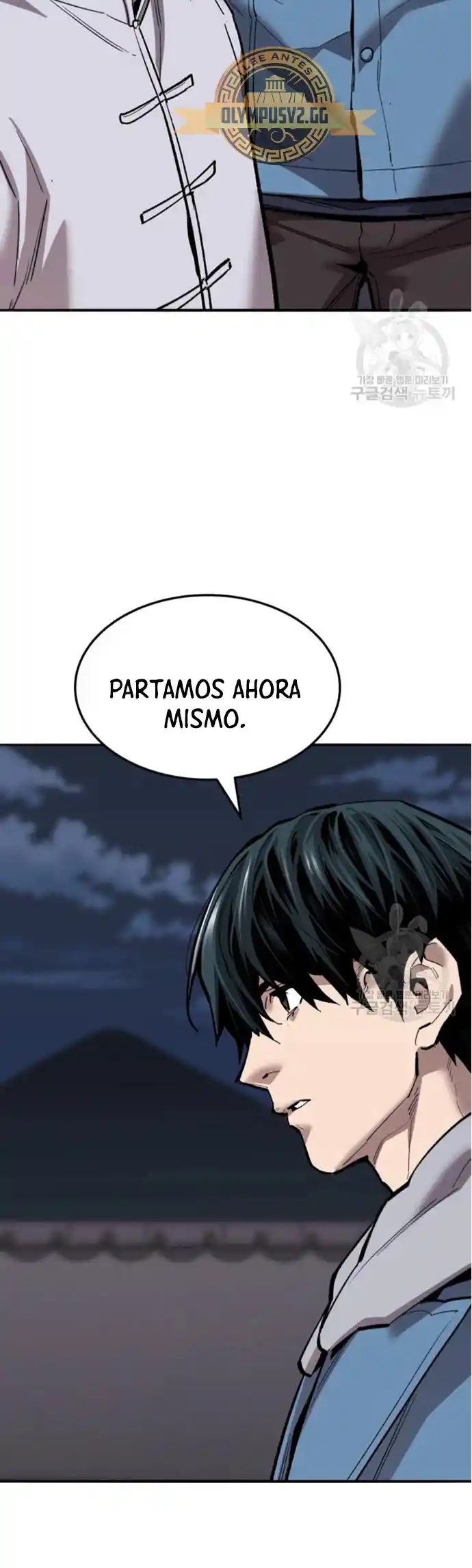 Limit Breaker - Capítulo 121 - Página 15 - LectorTMOo