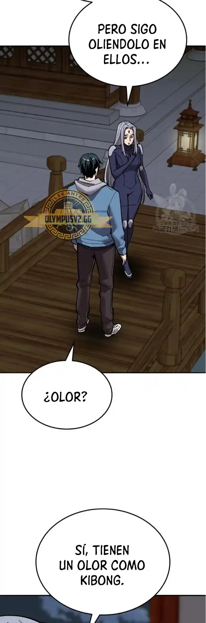 Limit Breaker - Capítulo 121 - Página 24 - LectorTMOo