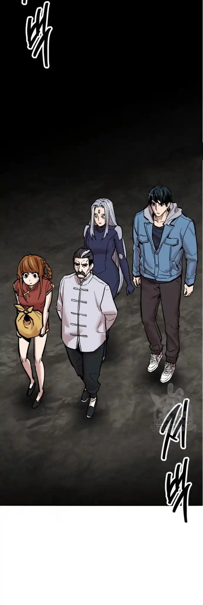 Limit Breaker - Capítulo 121 - Página 53 - LectorTMOo