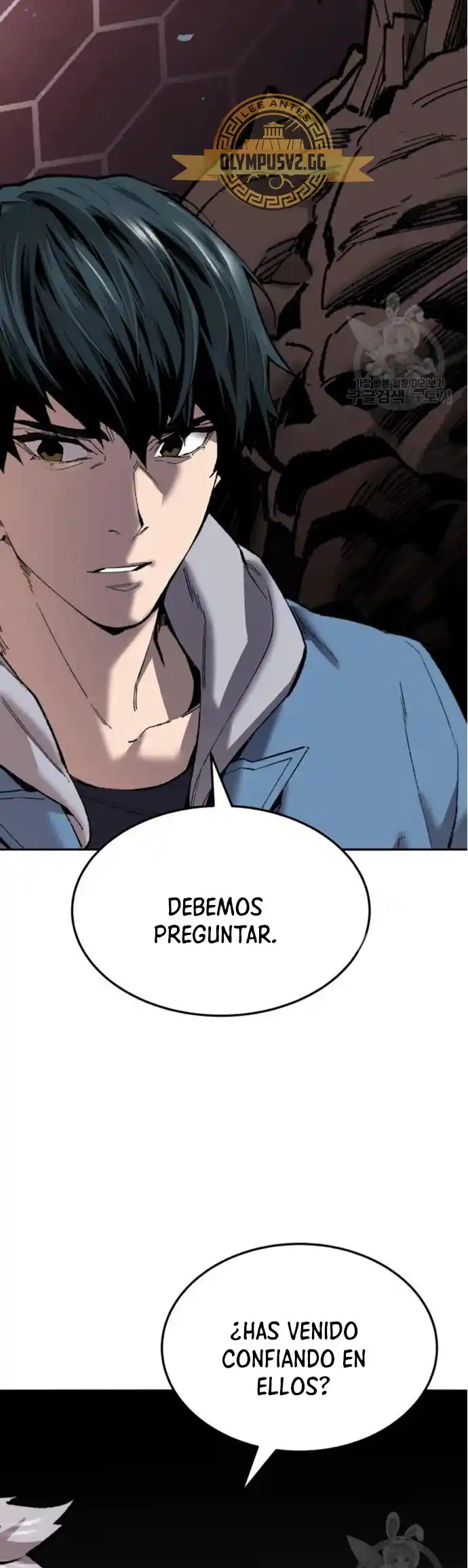 Limit Breaker - Capítulo 121 - Página 84 - LectorTMOo