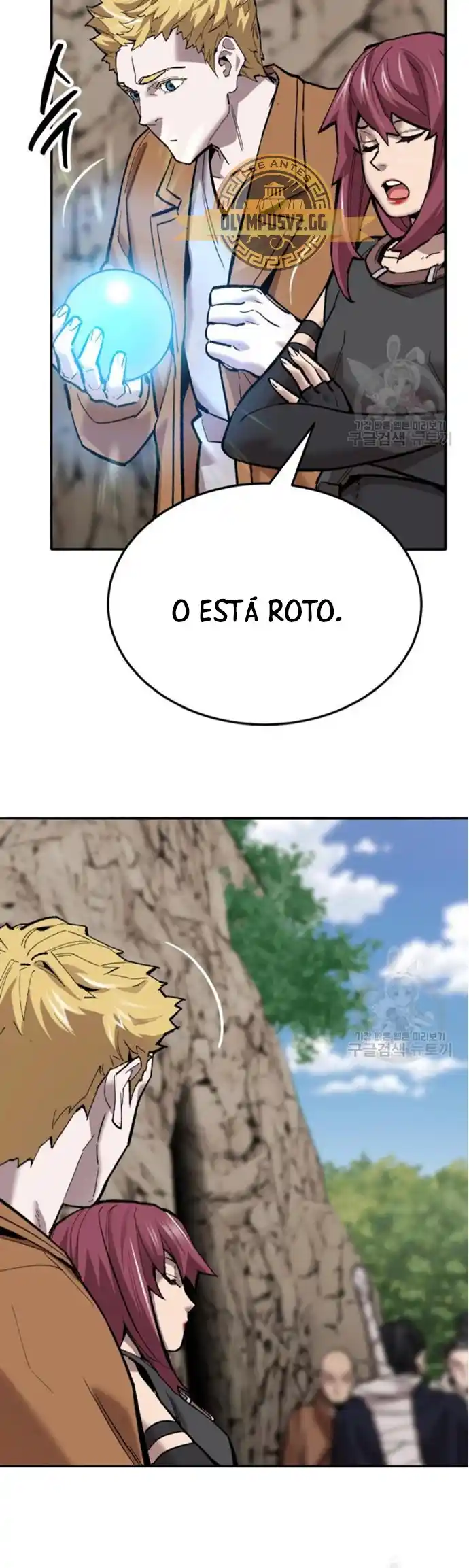 Limit Breaker - Capítulo 121 - Página 88 - LectorTMOo