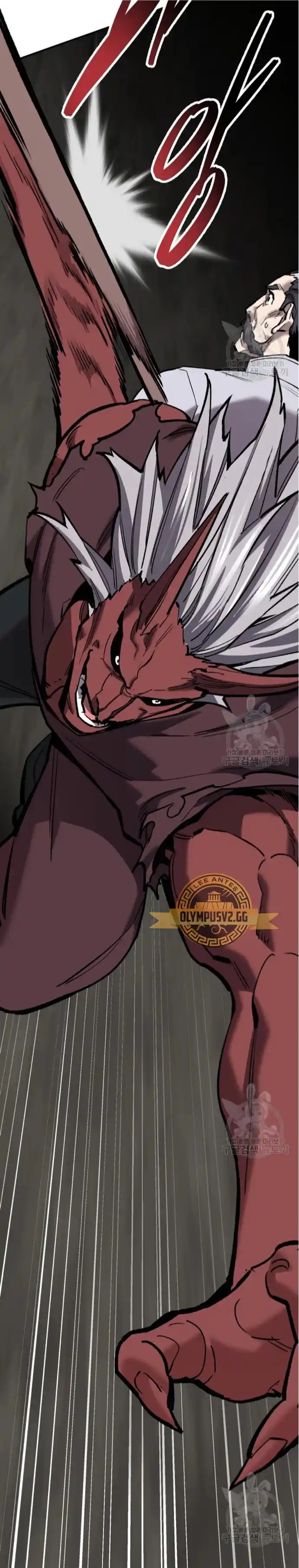 Limit Breaker - Capítulo 121 - Página 93 - LectorTMOo