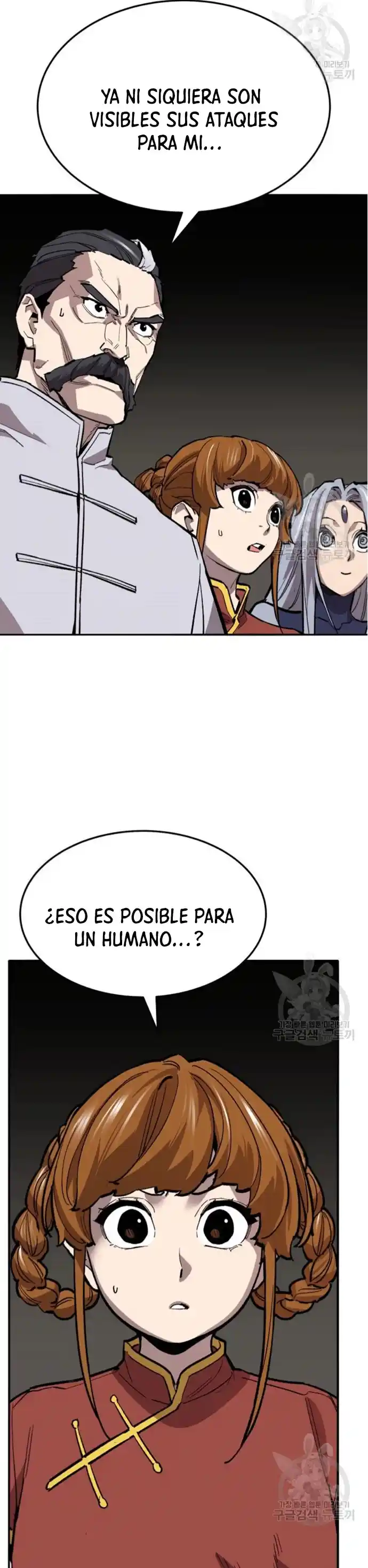 Limit Breaker - Capítulo 122 - Página 14 - LectorTMOo