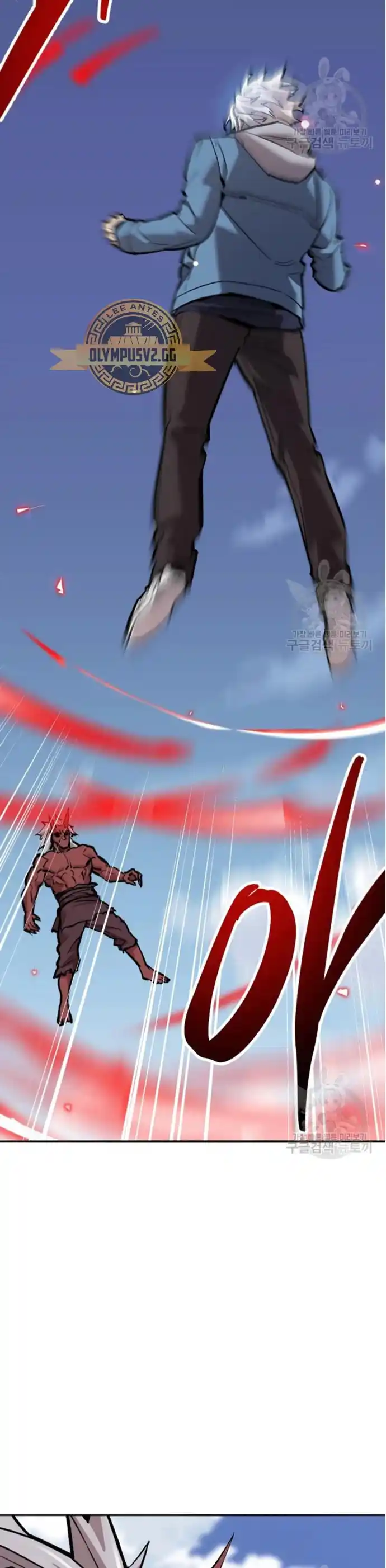 Limit Breaker - Capítulo 122 - Página 70 - LectorTMOo