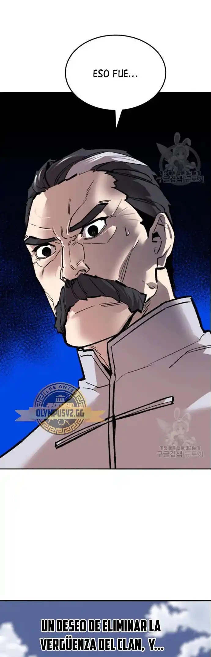 Limit Breaker - Capítulo 122 - Página 87 - LectorTMOo