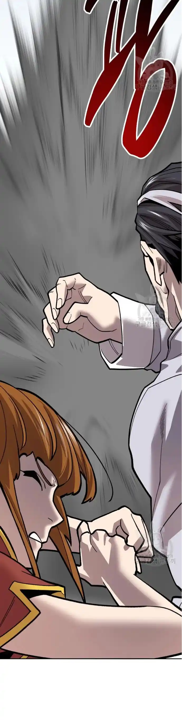 Limit Breaker - Capítulo 122 - Página 109 - LectorTMOo
