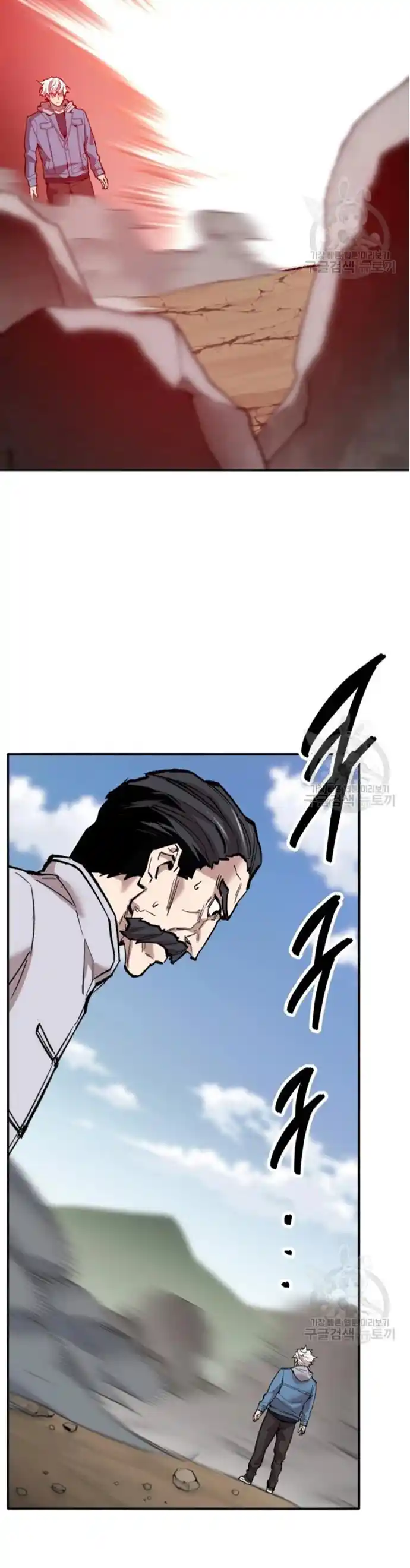 Limit Breaker - Capítulo 122 - Página 123 - LectorTMOo