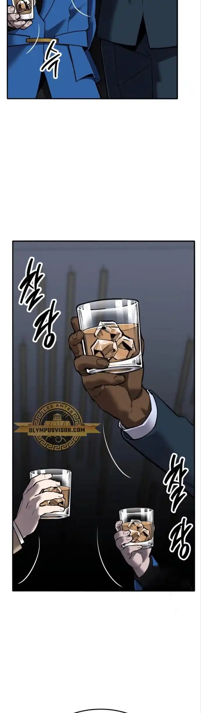 Limit Breaker - Capítulo 124 - Página 76 - LectorTMOo