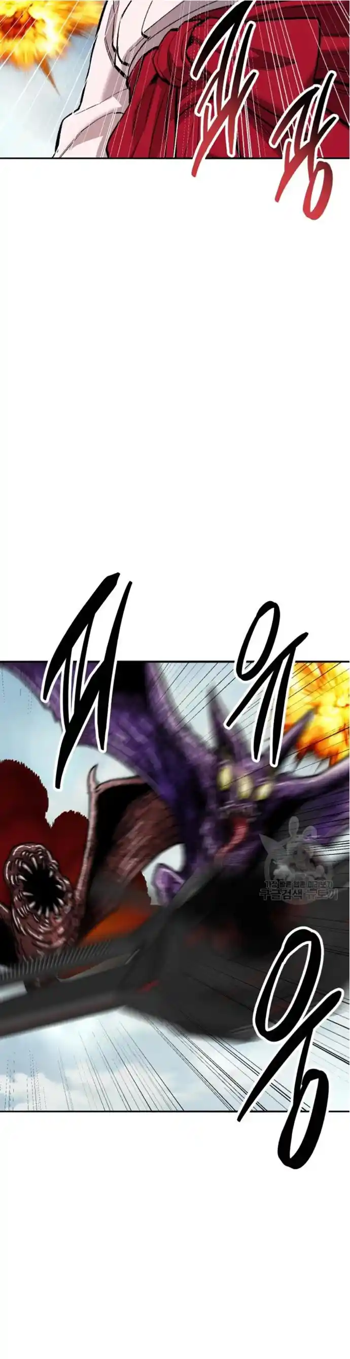 Limit Breaker - Capítulo 127 - Página 12 - LectorTMOo