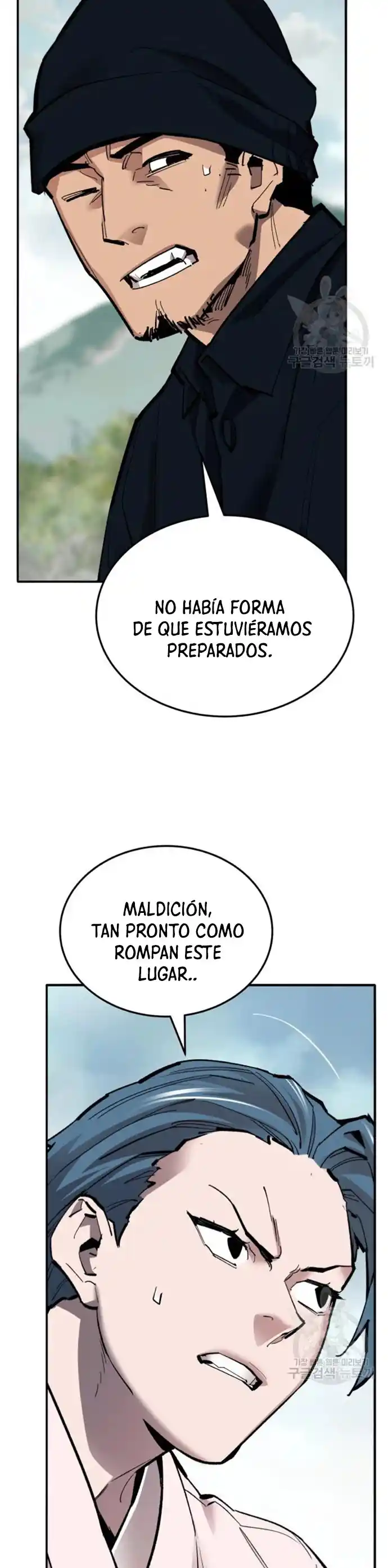 Limit Breaker - Capítulo 127 - Página 15 - LectorTMOo